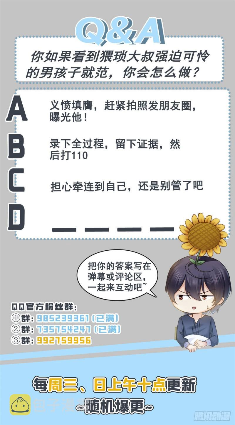 第七十四话 洛辰41