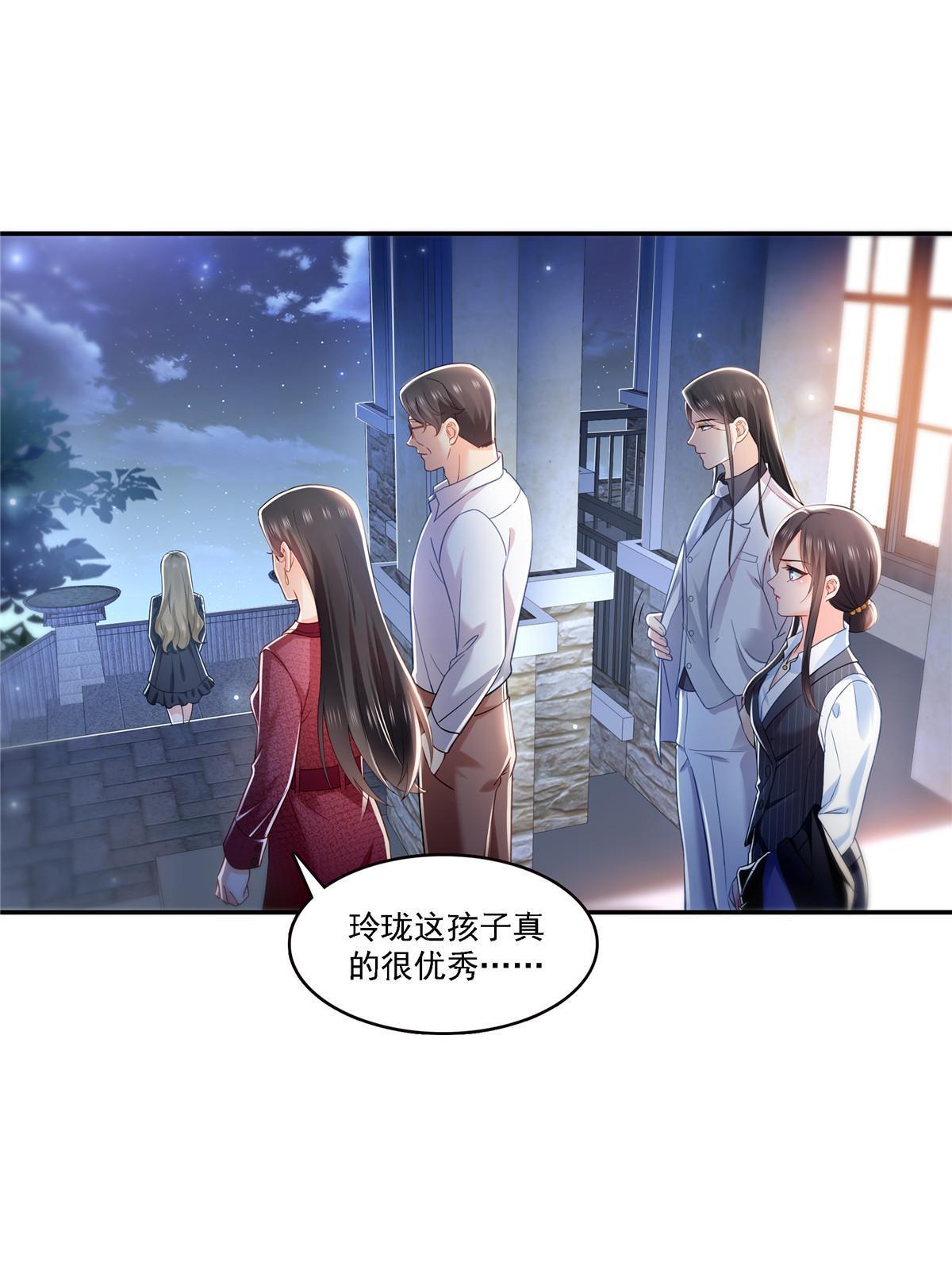 第302话 少吃点肉17