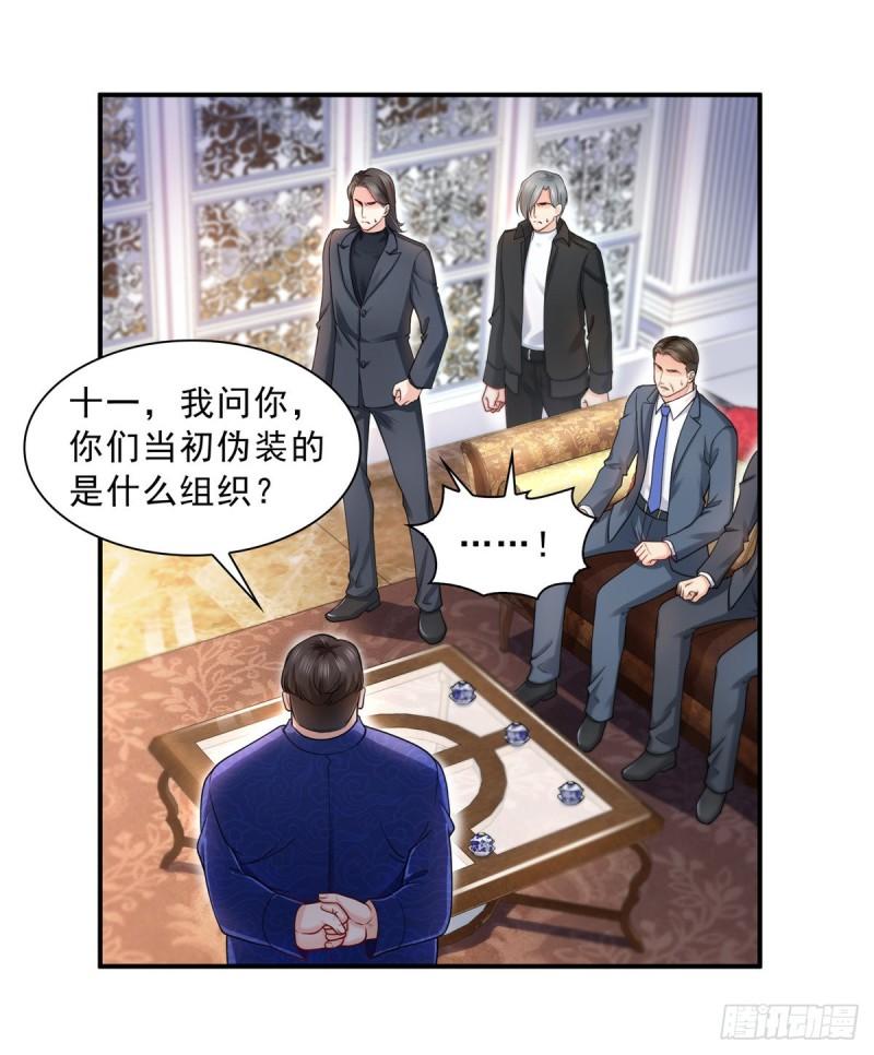 第一百一十话 唯一的信任17