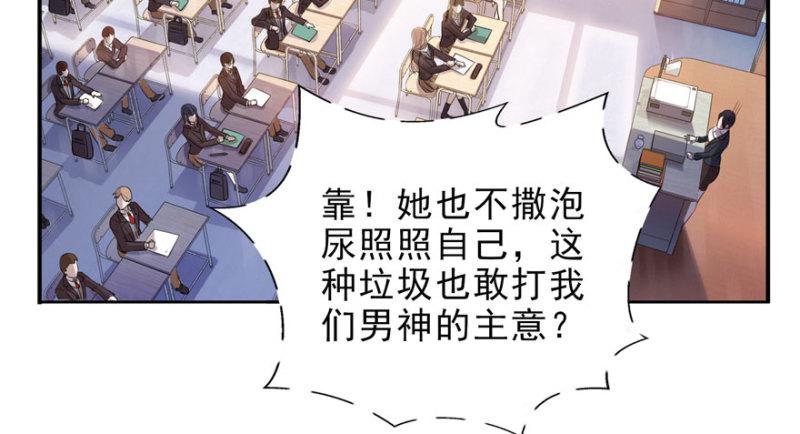 第九话 凭本事考的倒数第一144