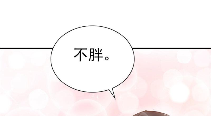 第四话 被她糟蹋了177
