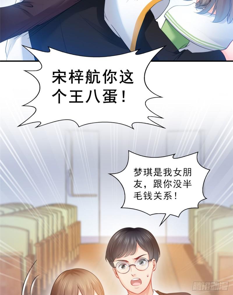 第五十二话 不见棺材不掉泪5