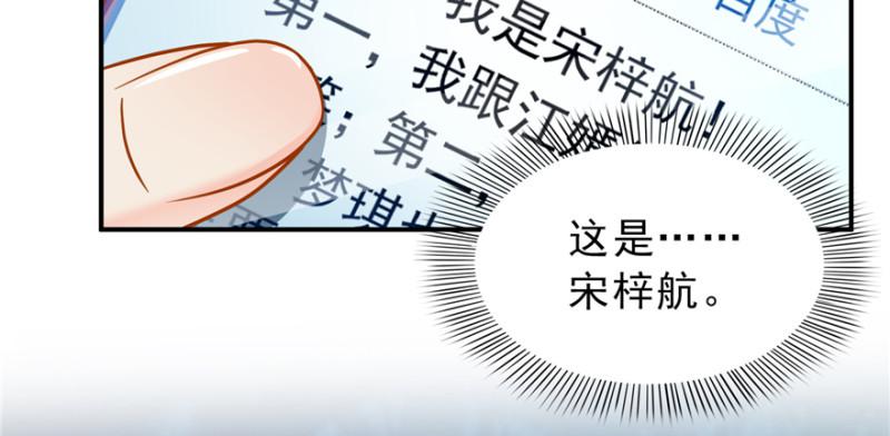 第四十话 同意合作139