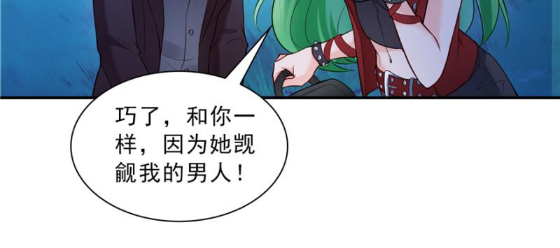 第三十八话 什麽情况？112