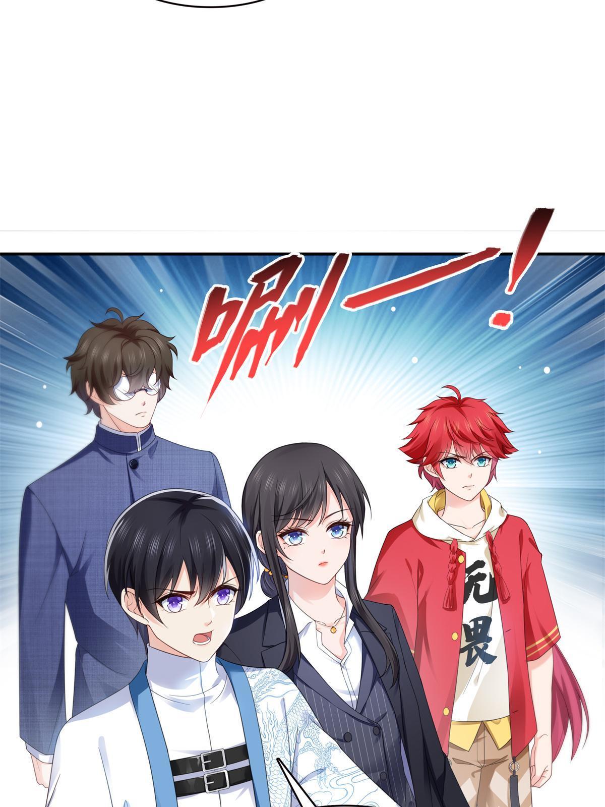 第295话  相遇3