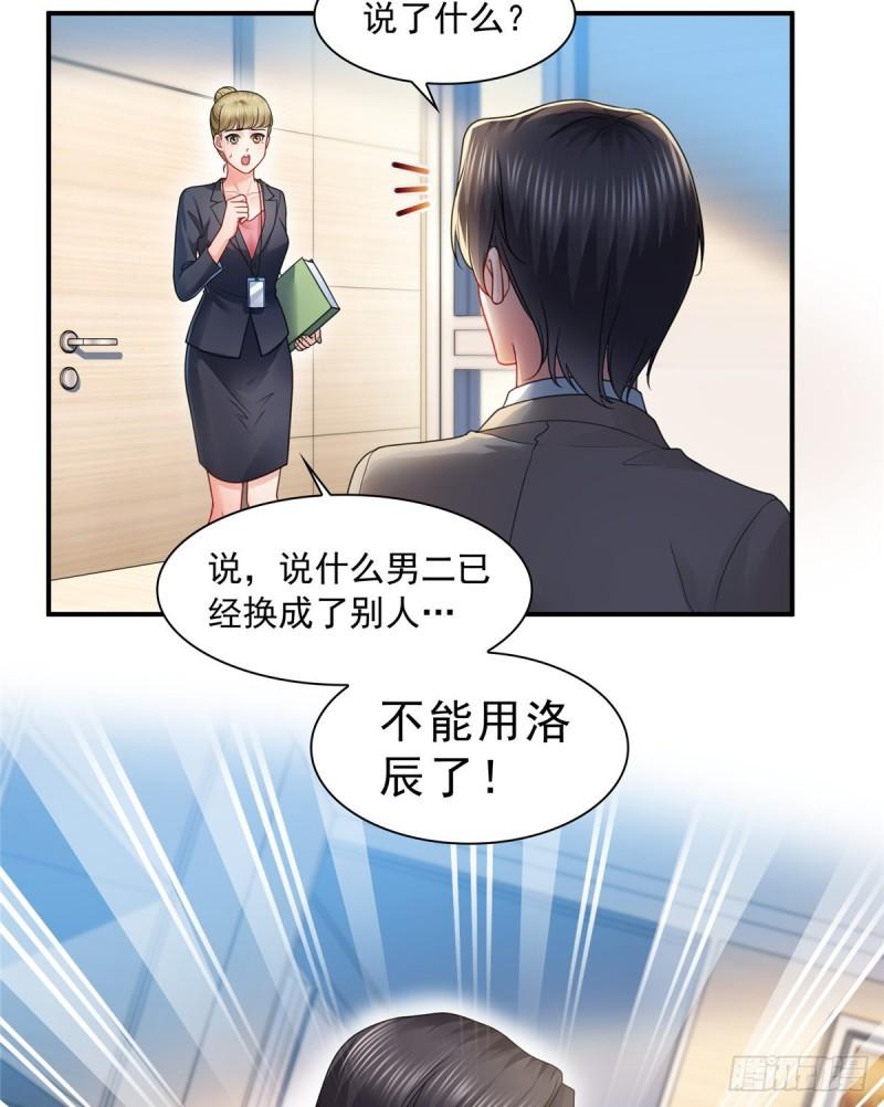 第一百一十七话 超越自我39