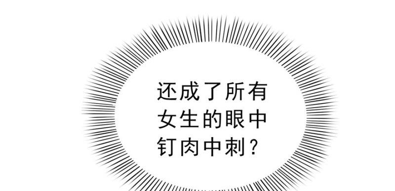 第十五话 有缘哪里都相会163
