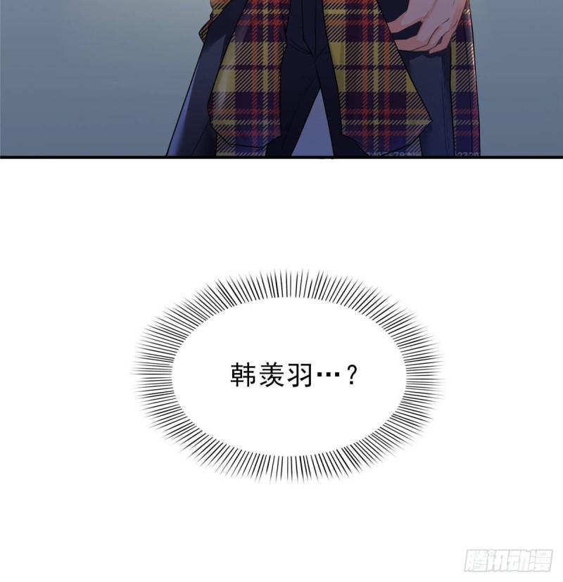 第七十三话 真相大白42