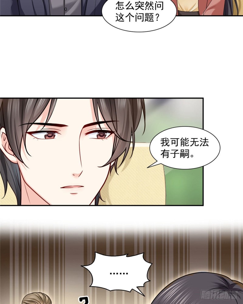 第一百六十话世界因爲有你才美好2