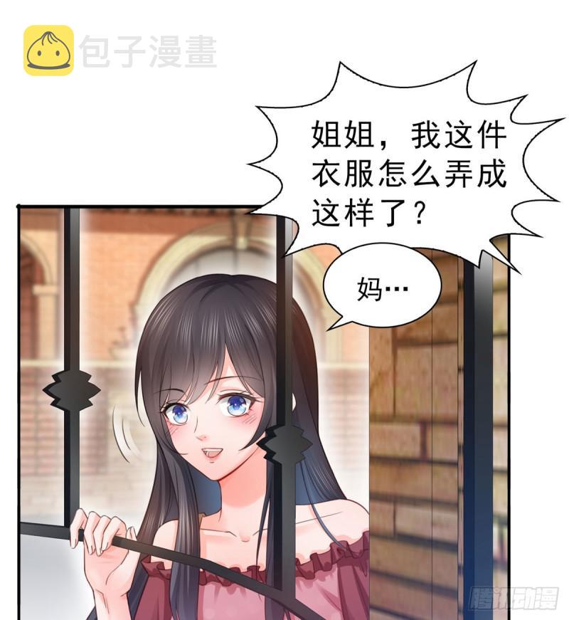第六十六话 我要富可敌国！28