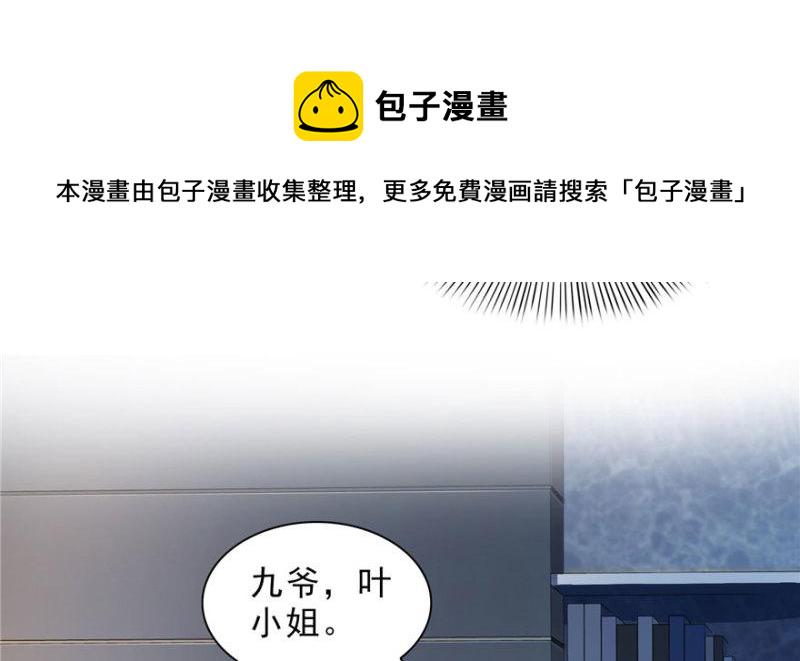 第二十六话 怎麽还不过来陪朕86