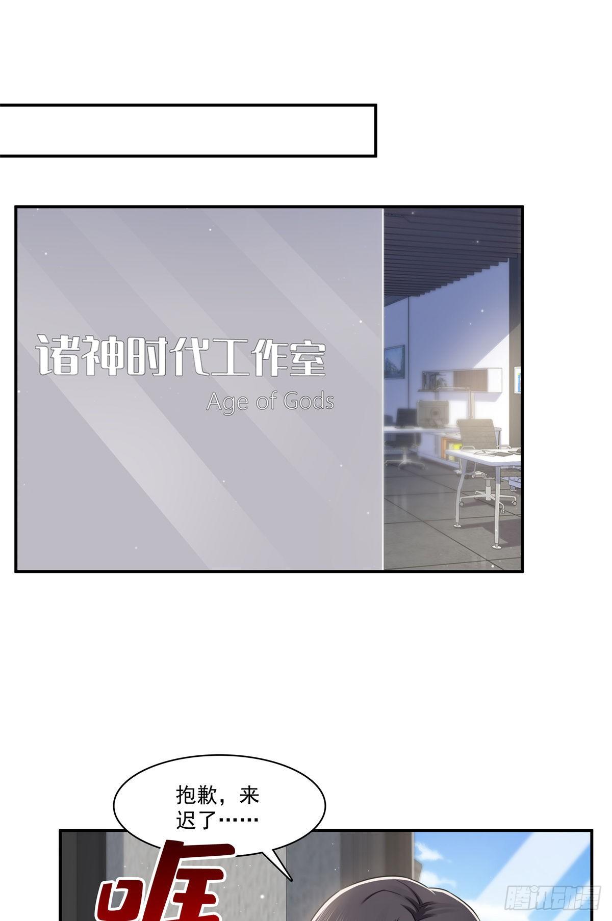 第235话 冤家路窄19