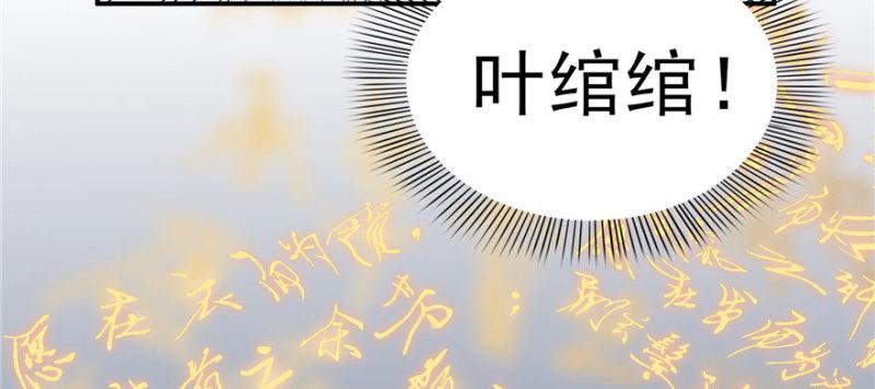第十二话 危机解除12