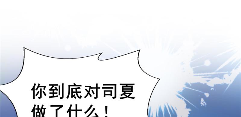 第三十六话 我会负责到底！120