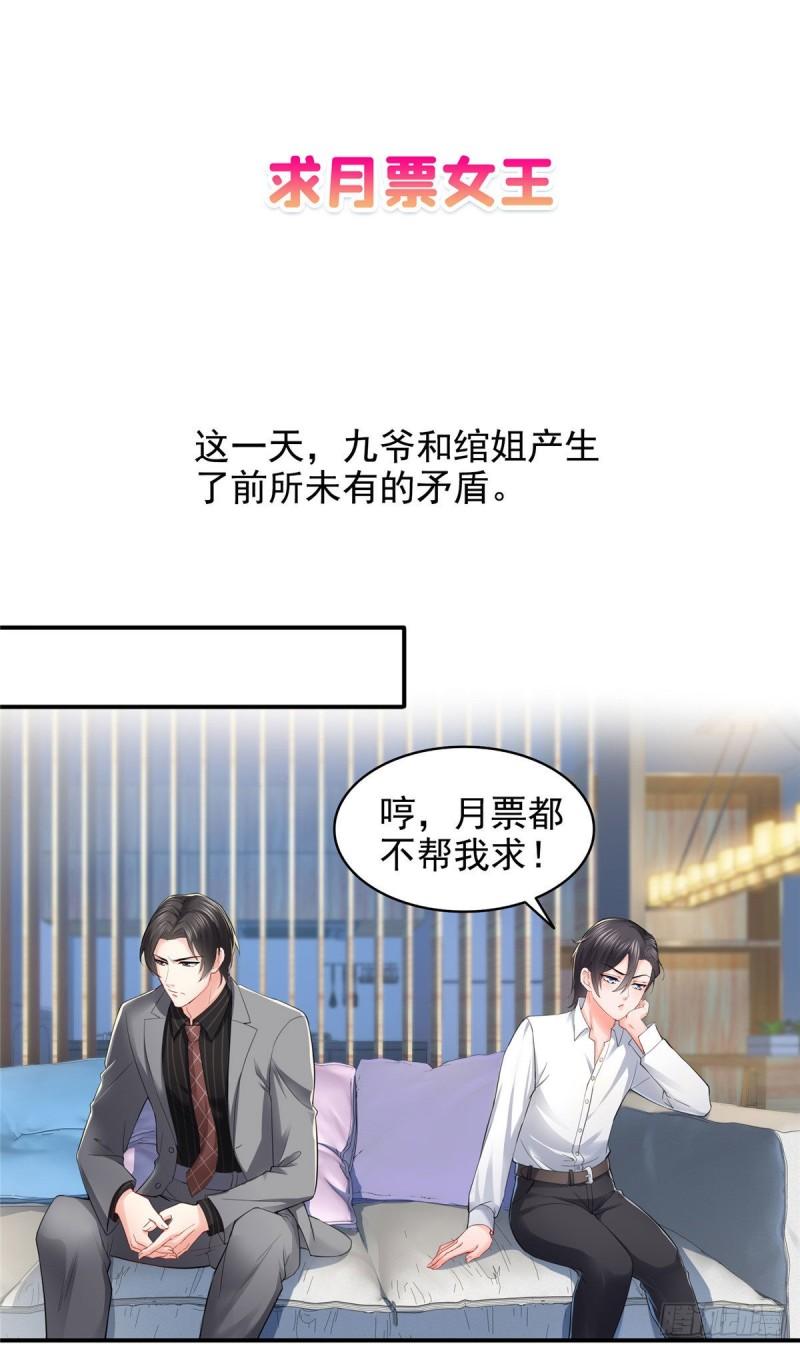 第九十五话 历史重演了29