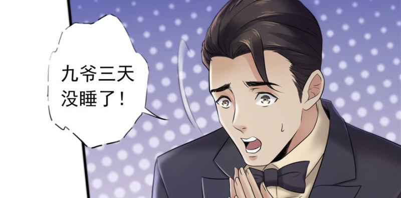 第三话 做回自己44