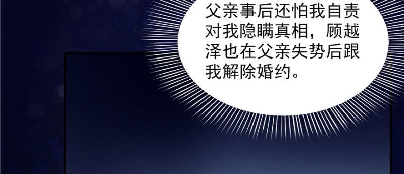 第二十二话 奶奶想见你45