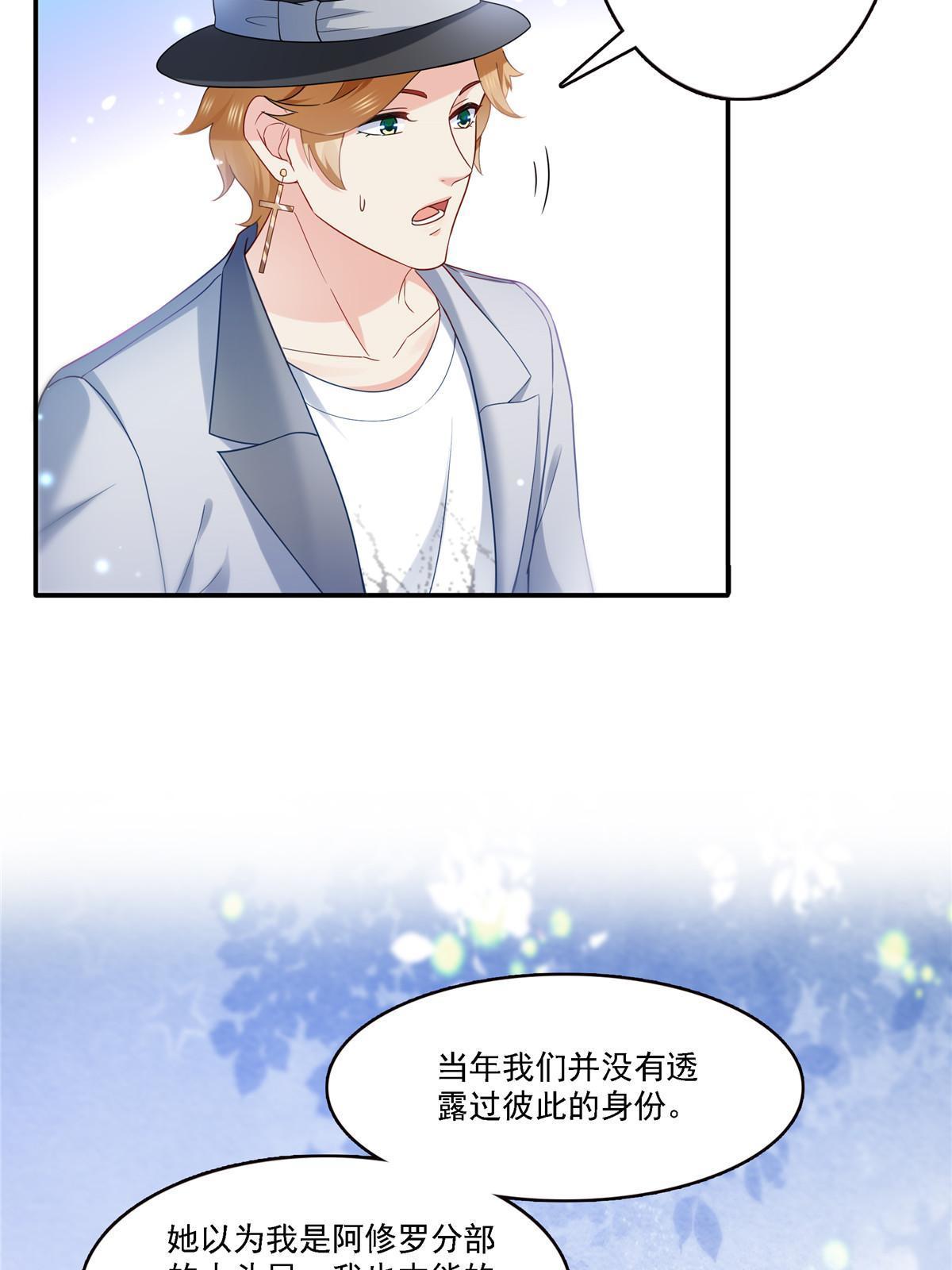 第300话 跟我回家6