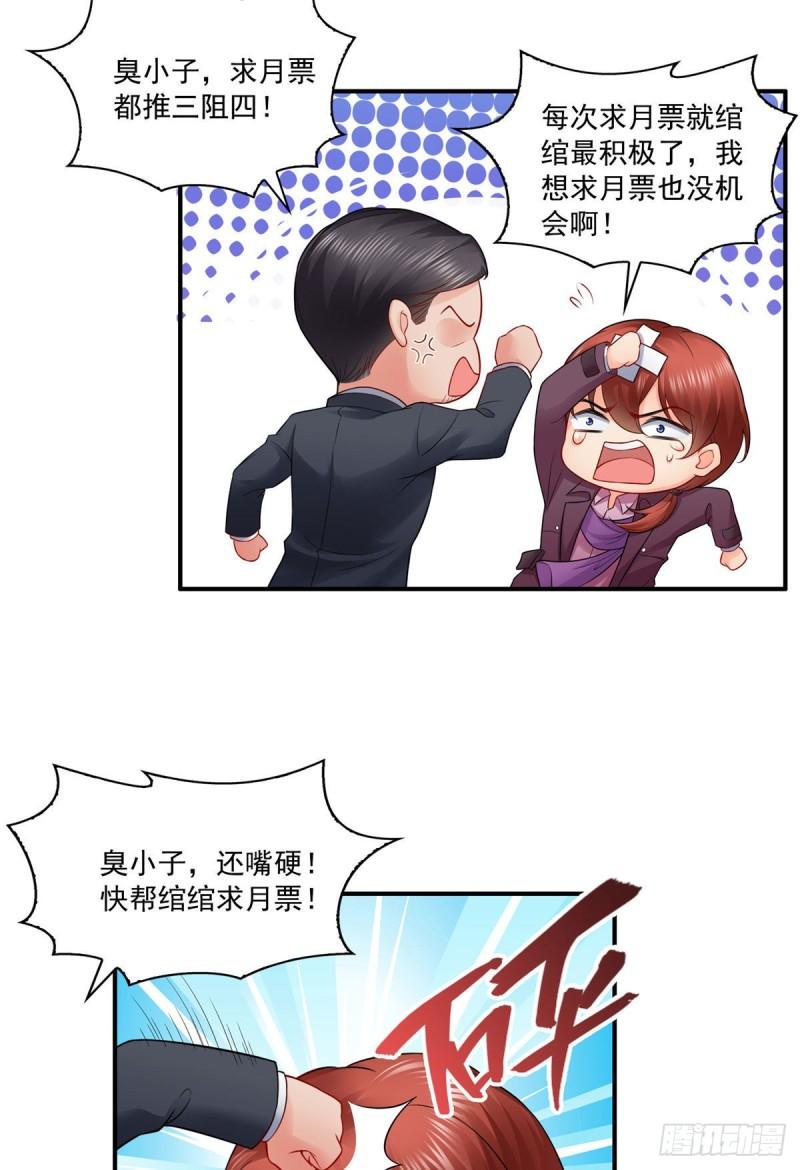 第九十三话 试探後的伤感47