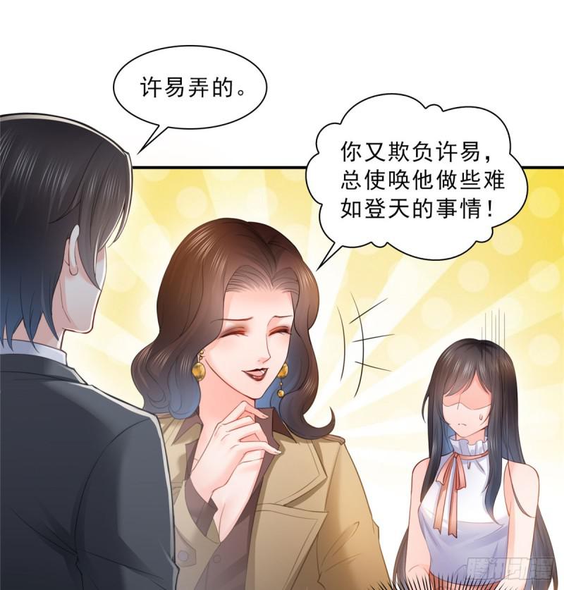 第五十四话 正宫的大气37