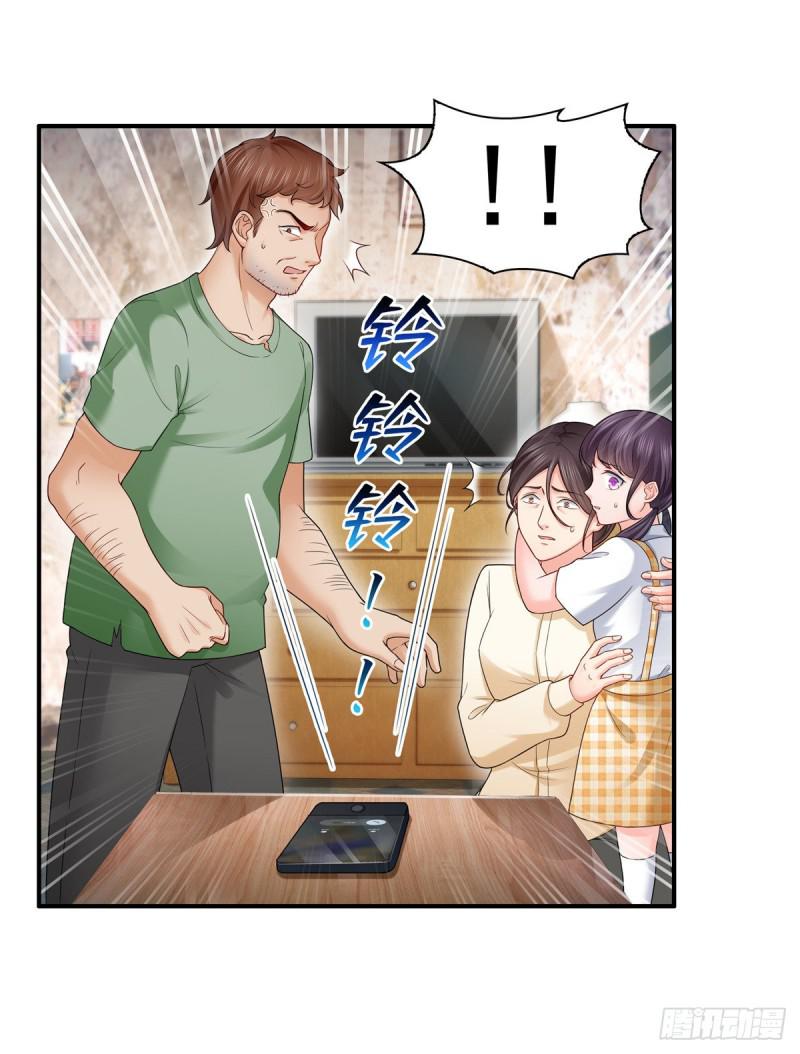 第七十二话 以牙还牙36