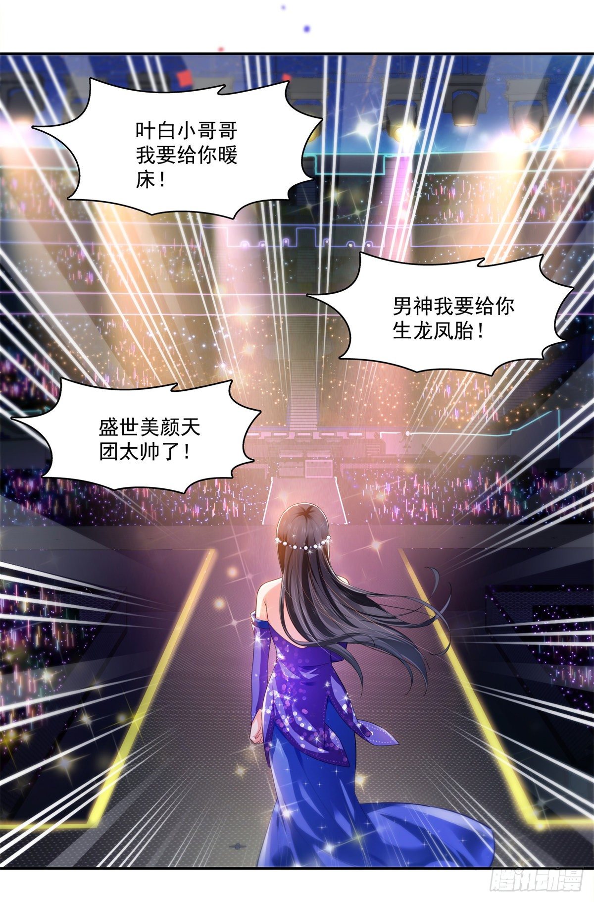 第258话 唱给你一个人的歌10