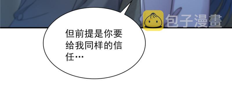 第三十九话 宣布主权127