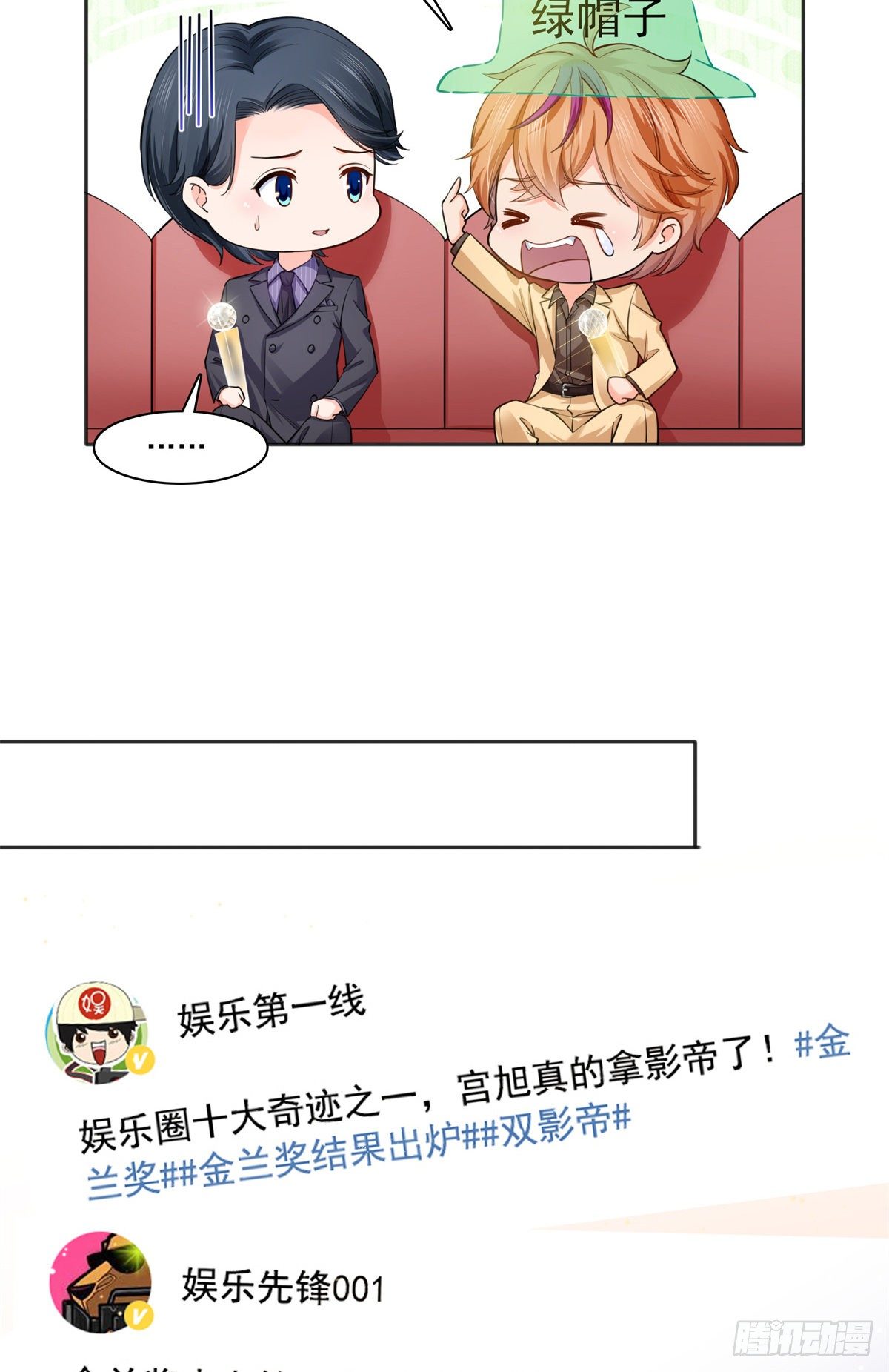 第241话 今晚让你见到小蜜饯7
