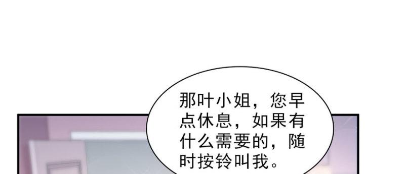 第二十六话 怎麽还不过来陪朕42