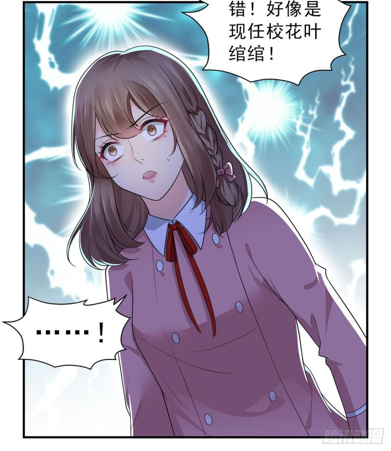 第六十二话 美色盛宴25