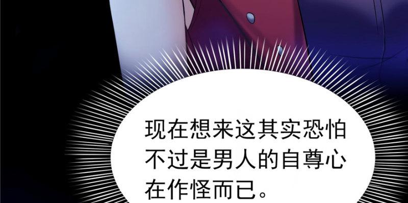 第二话 牡丹花下死10