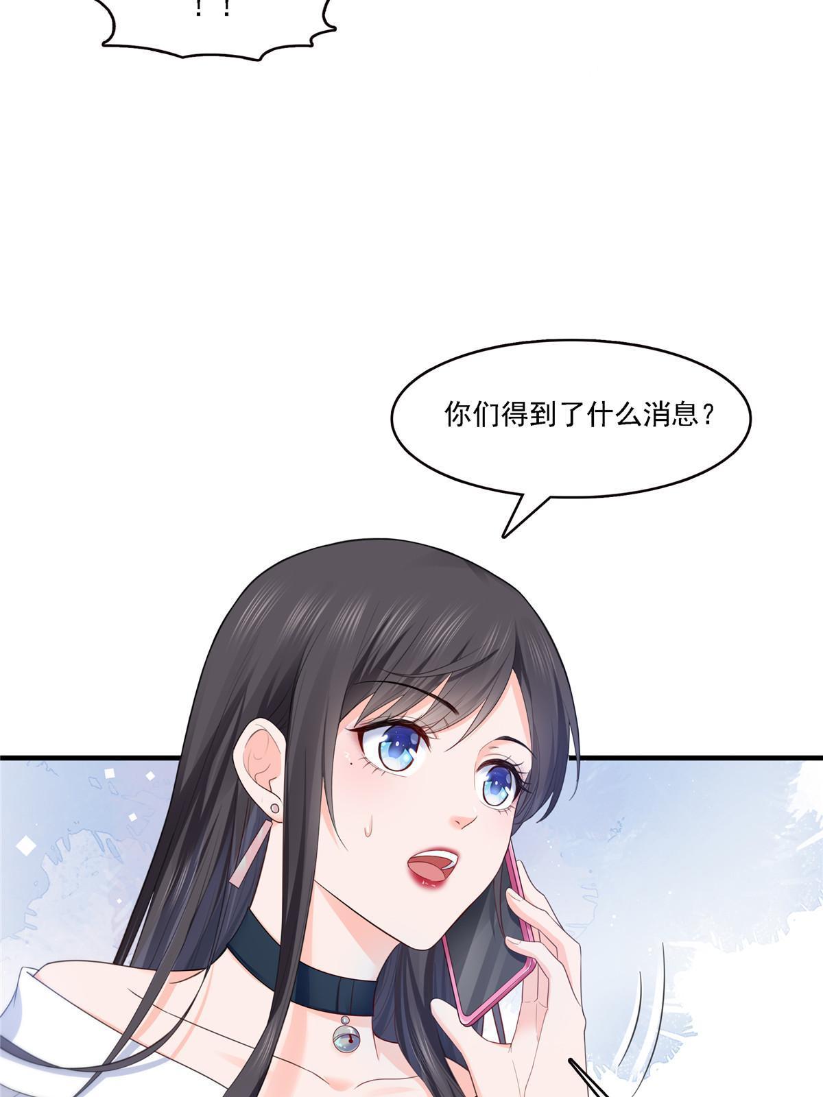 第283话  纪皇的颜值27