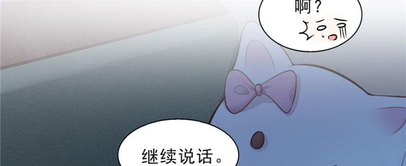第十七话 软，舒服90