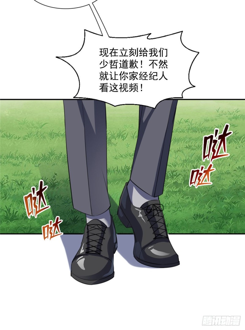 第一百五十四话 好…好可爱！11