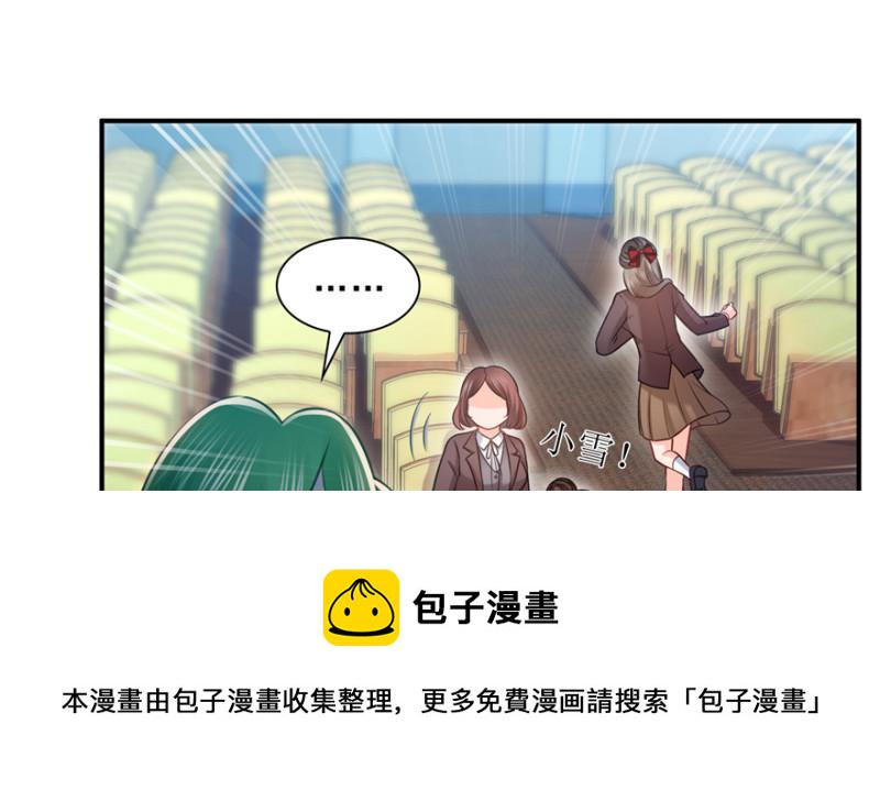第三十七话 舆论战争14