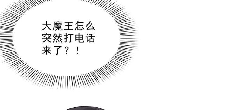 第二十二话 奶奶想见你65