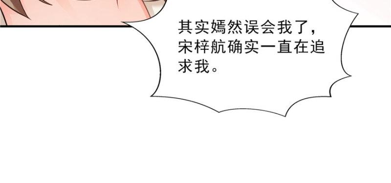 第三十三话 撕开真面目！22