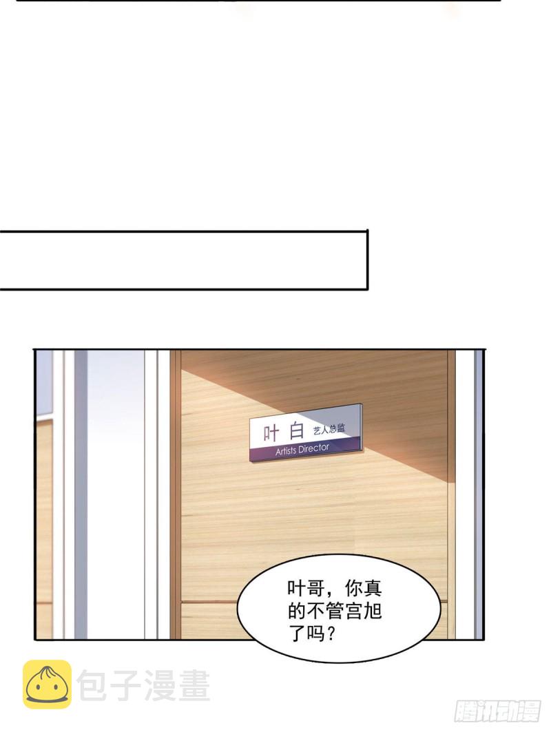第一百五十七话 与你同在17