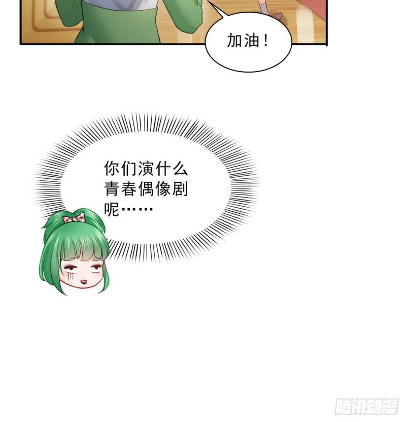 第四十三话 找场子15