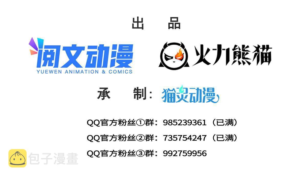第二百六十九话 和别的男人一起1