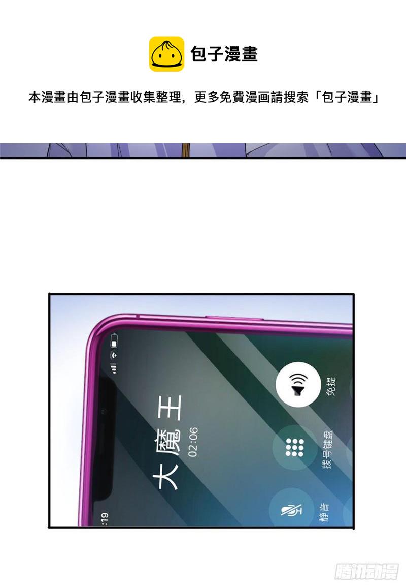 第八十七话 解除婚约26