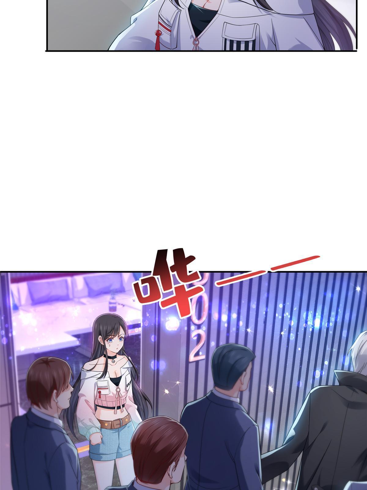 第285  她是白盟主？！51