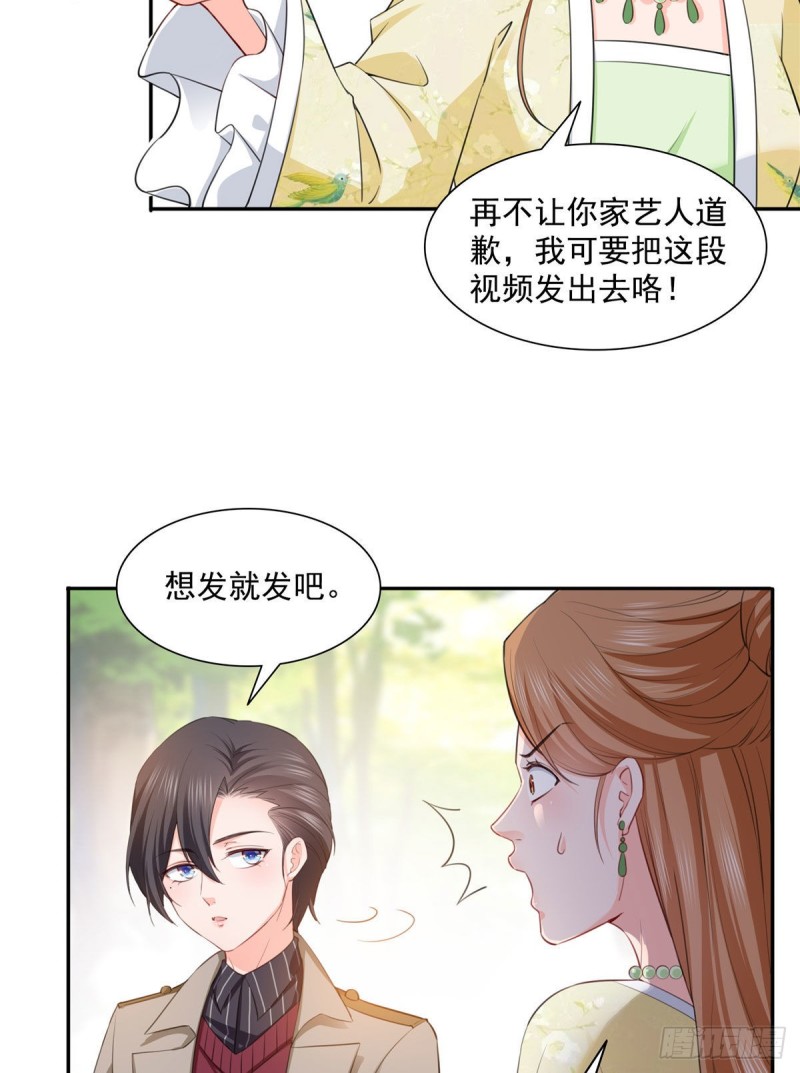 第一百五十四话 好…好可爱！15