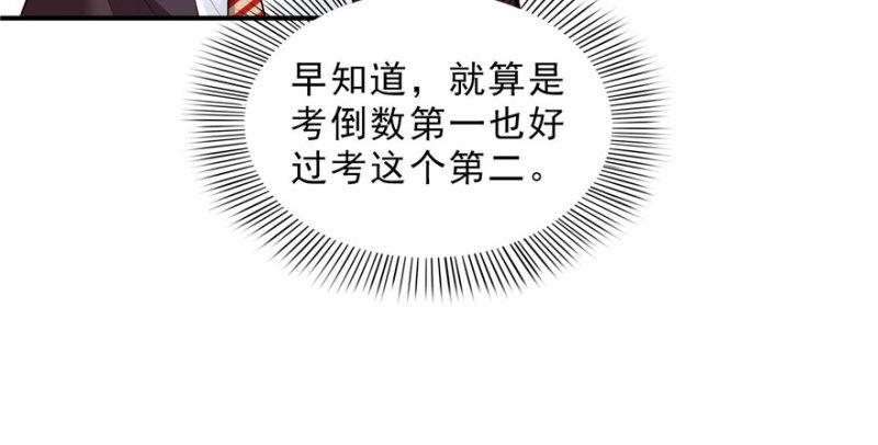 第十五话 有缘哪里都相会63