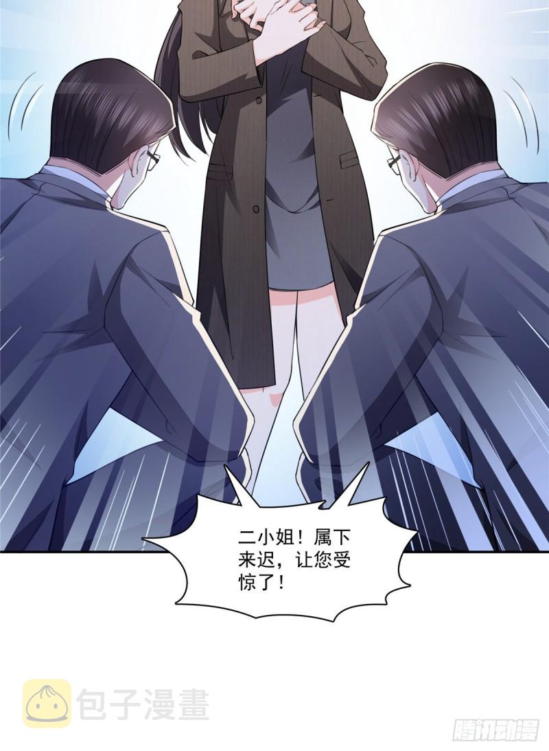 第189话 妈妈，初次见面3
