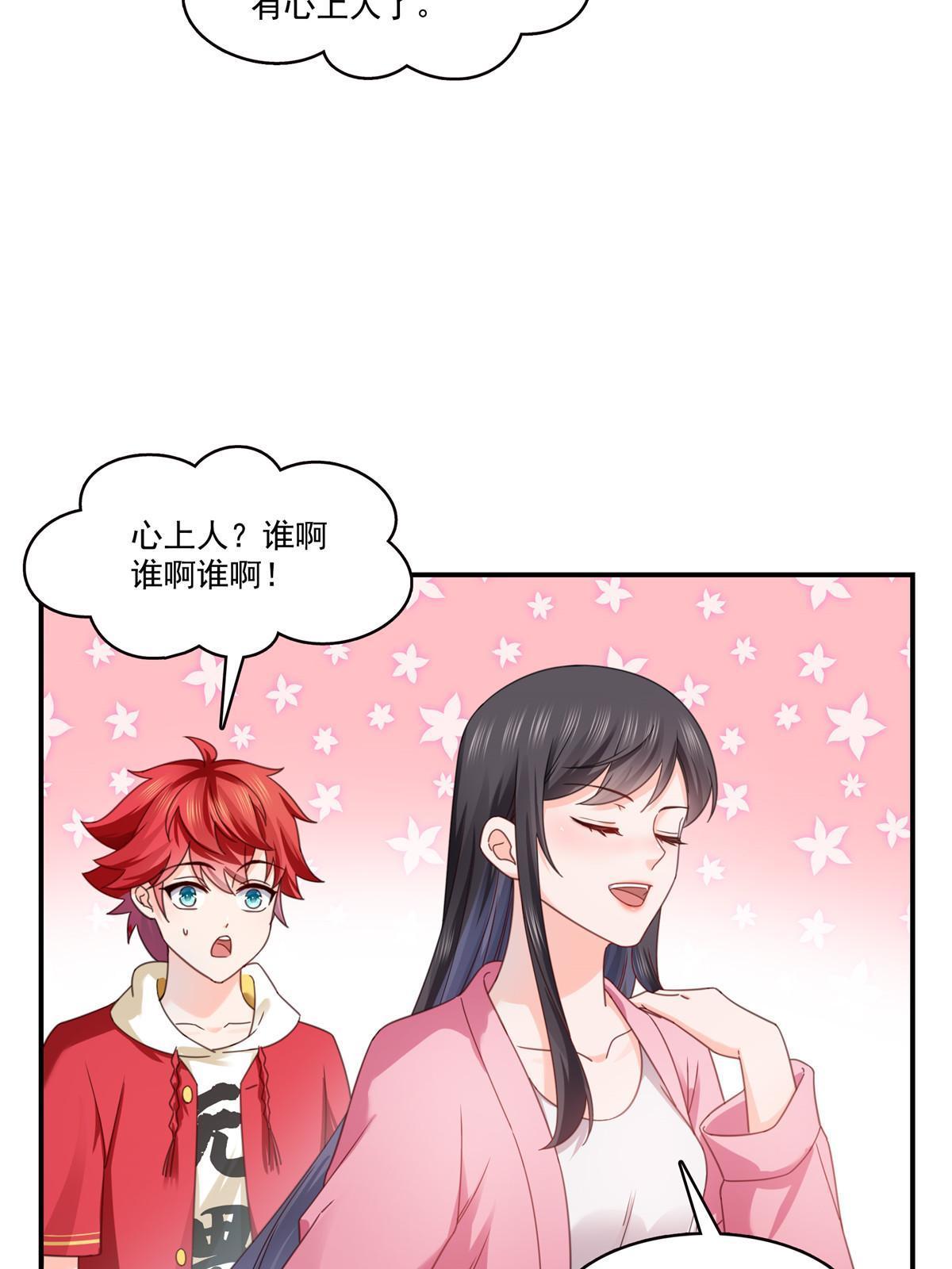 第309话 死定了？不见得……18