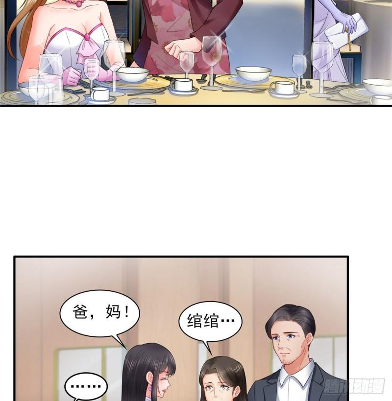 第八十二话 你这孙女了不得4