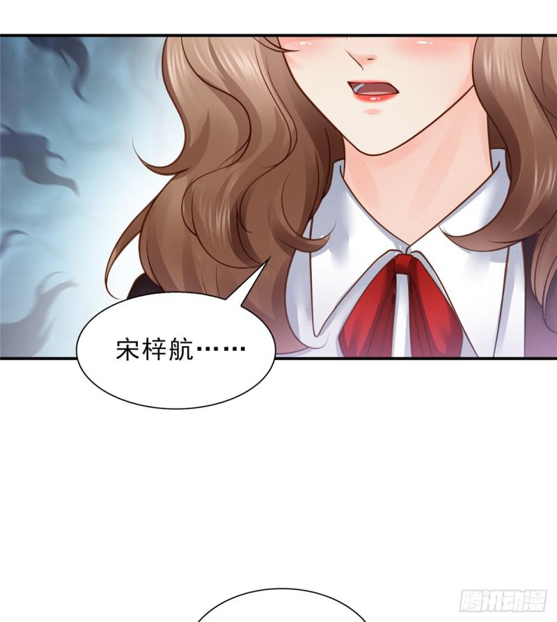 第五十话 不作死就不会死44