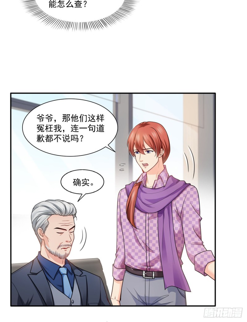 第一百四十九话 抵死不认！30