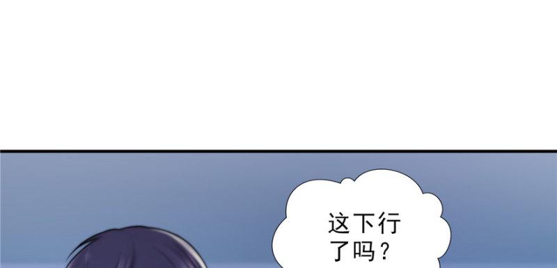 第二十一话 要被我凌辱似的？144
